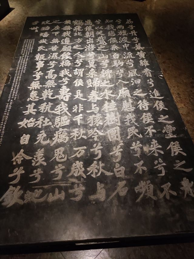 Liuzhou Museum