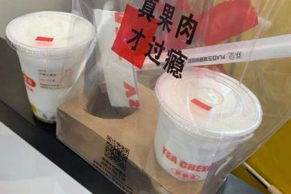 茶确幸(海门彩虹漾店)