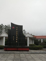 Minzhong Revolution Memorial Park