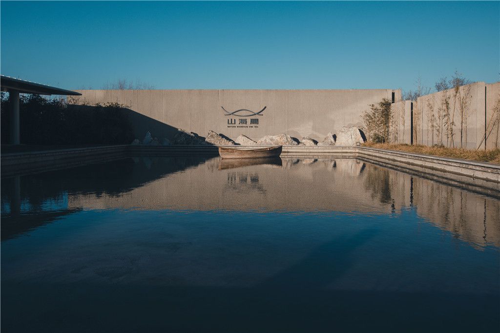 Shanhaijian Hot Spring Art Center