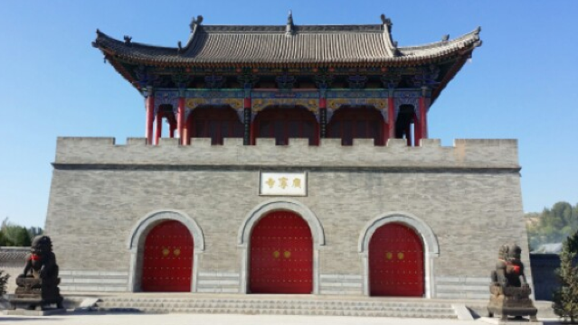 Guangning Temple