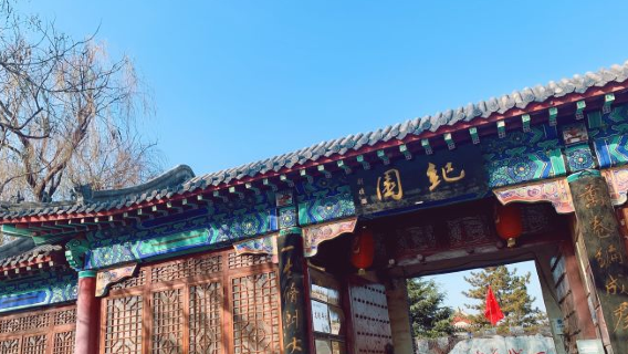 Ji Xiaolan's Hometown