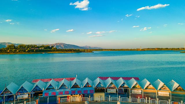 Xinghai Lake