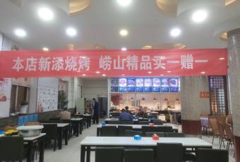 西关人家(五四路店) user photo