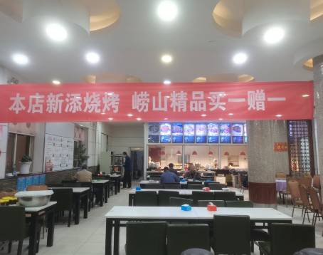 西关人家(五四路店)
