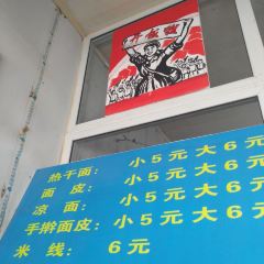 LAO WU ZHONG RE GAN MIAN User Photo