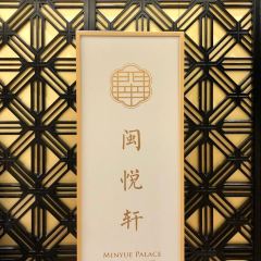 MINYUE PAILACE RESTAURANT ảnh của người dùng