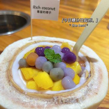 甜品