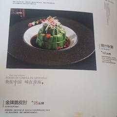 福楼老厨房(德令哈店) User Photo