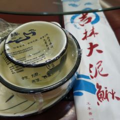 JI LIN DA NI QIU 여행 사진