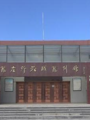 Chenzhuang Jianmiezhan Exhibition Hall