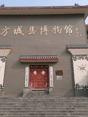 Fangcheng Museum