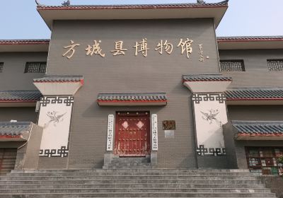 Fangcheng Museum