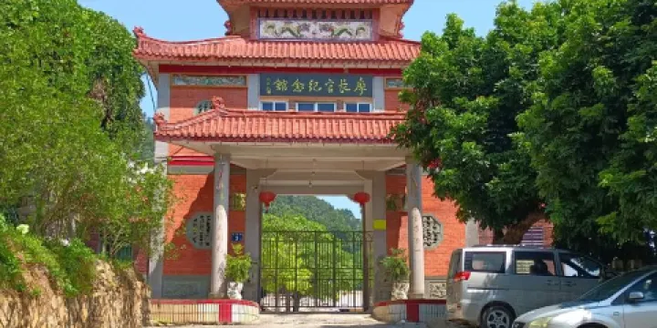 鳳山風景旅遊區-廖長官紀念館