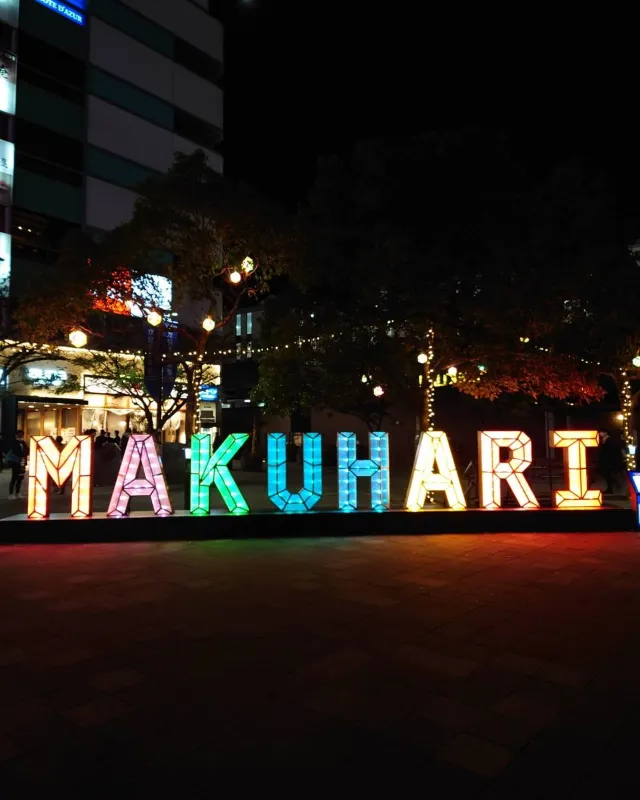 東京Outlet