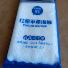 HONGXING PINGTAN SEAFOOD User Photo