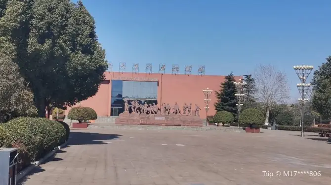 2_廣闊天地大有作為紀念館