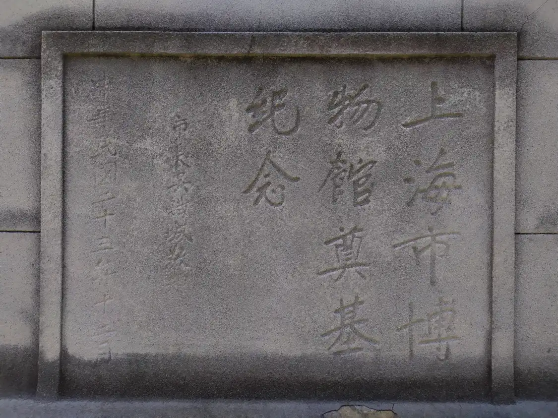 Jiushanghaishi Museum周辺のホテル