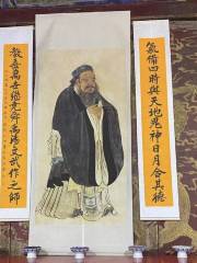 Конфуцианская Академия