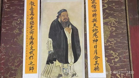 Qufu