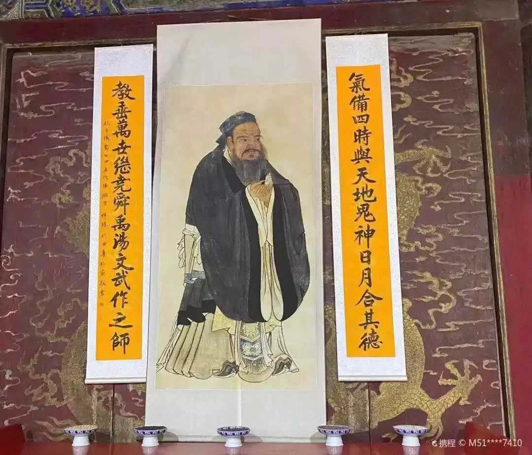 Hotels near Confucius Institute