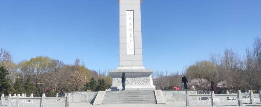 Kailu