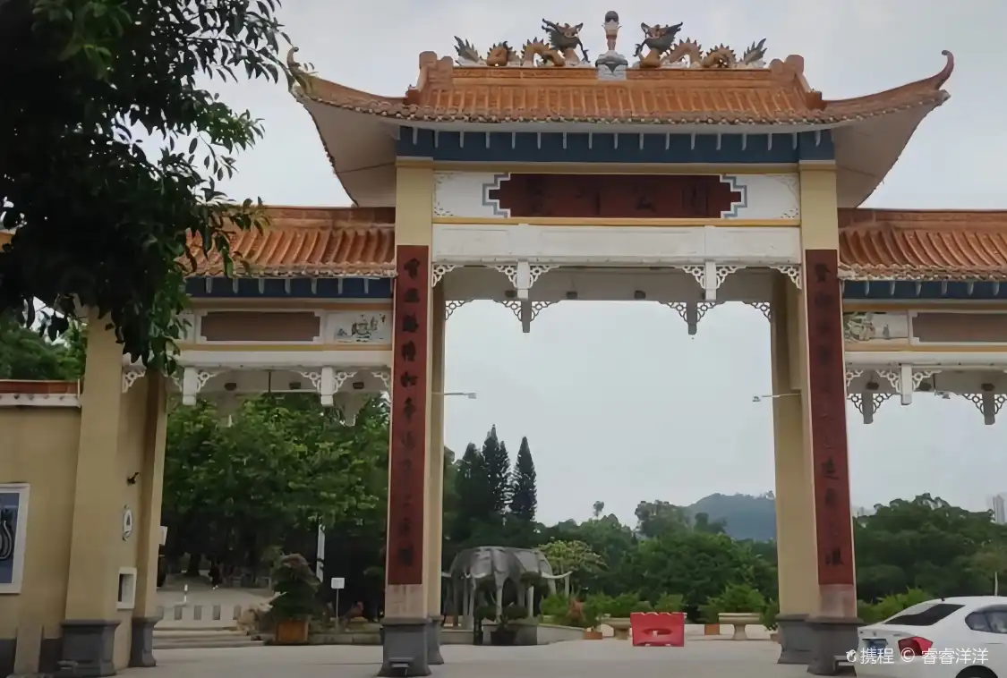 Hotels near Aofeng Park