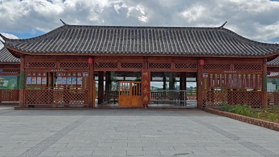 Tantou Village