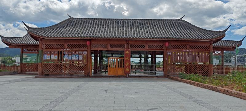 Tantou Village