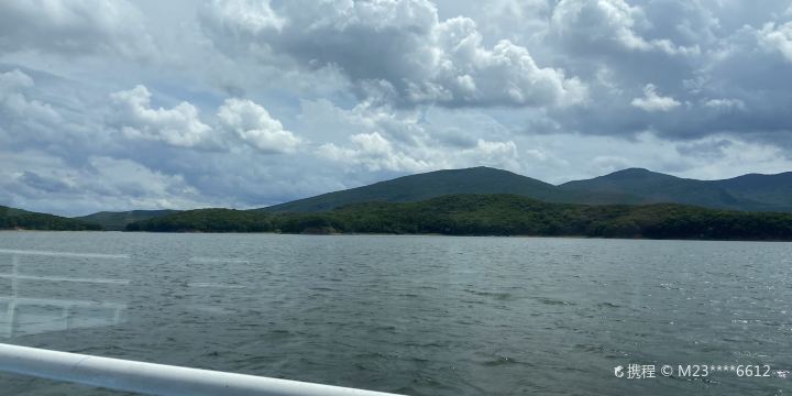 Maogong Mountain