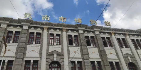 洮南市博物館