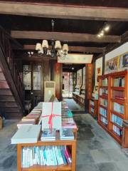 Qin Yuan · Bookstore of Wu Family