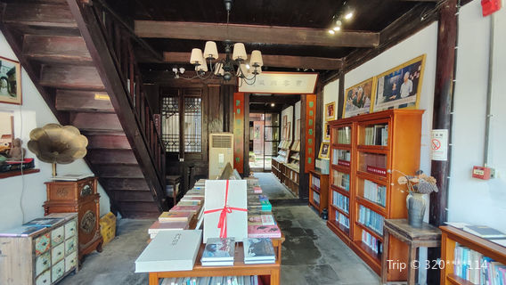 Haining