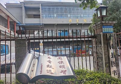 Guangnan Library (Southwest to Nanxiu Community Public Health Service Station)