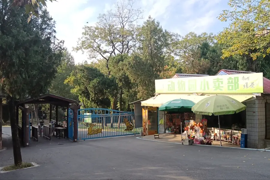 張公山公園-動物園