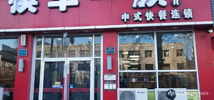 筷車一族中式快餐連鎖(火車站店)