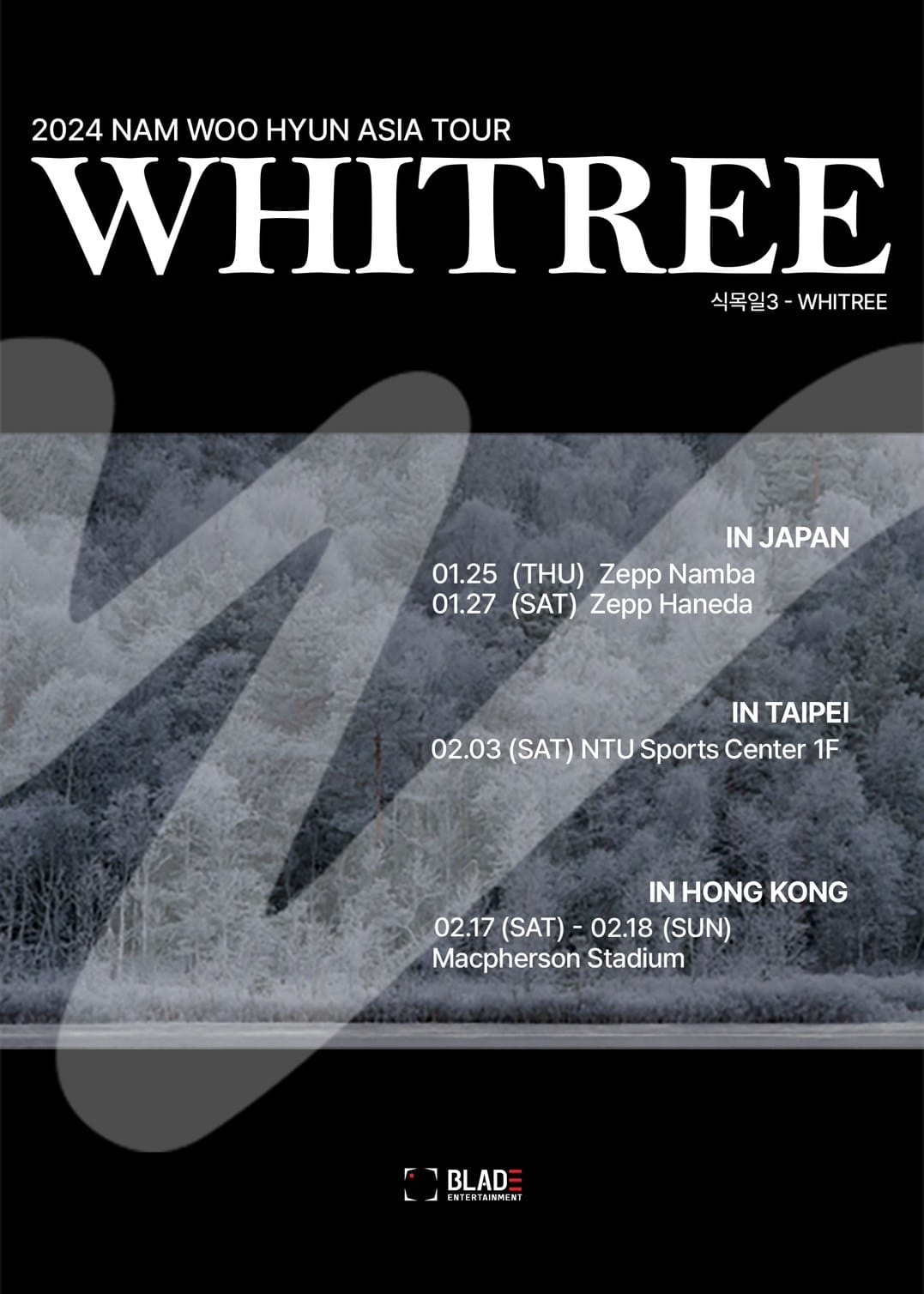 【中國台北】南優賢2024《식목일3 - WHITREE》演唱會 | 台北