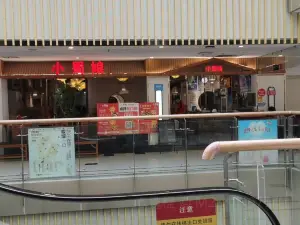 Xiaoshuniang