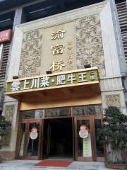 Huatian Karaoke Recreation Club