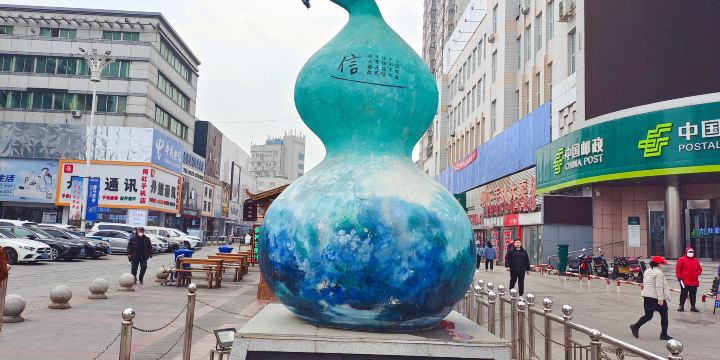 MinAn BuXingJie