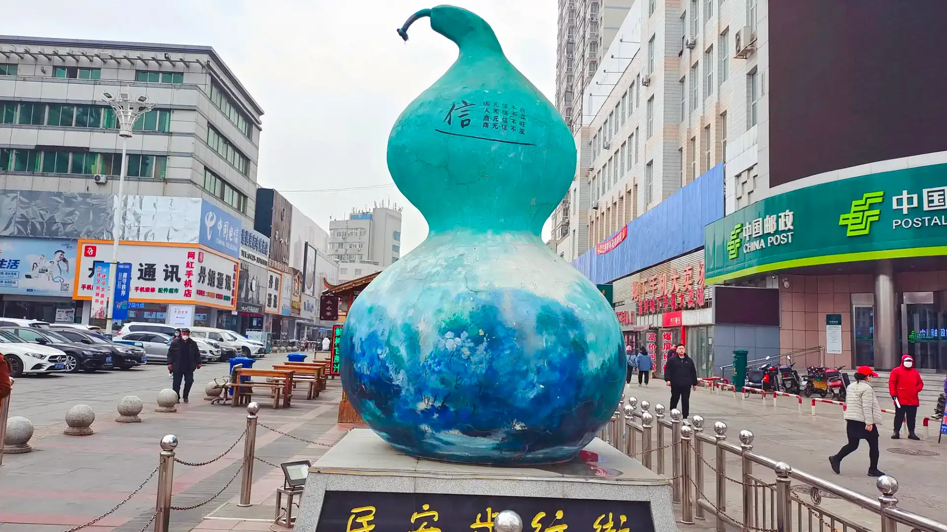 Hotels near MinAn BuXingJie