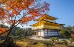 Kinkaku-ji