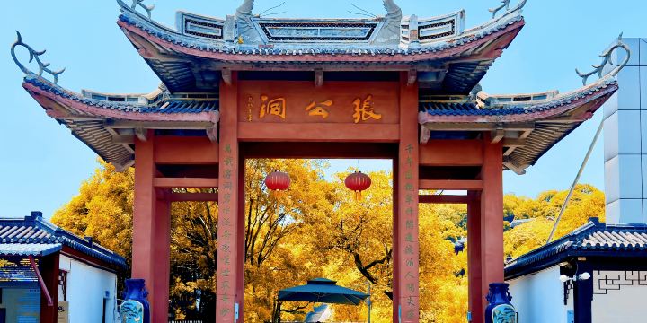Zhanggong Cave