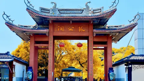 Zhanggong Cave attraction in Yixing