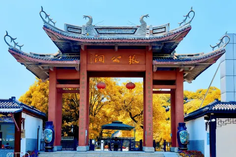 Zhang Gong Cave