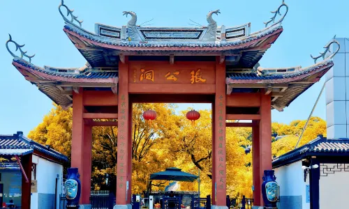 Zhang Gong Cave