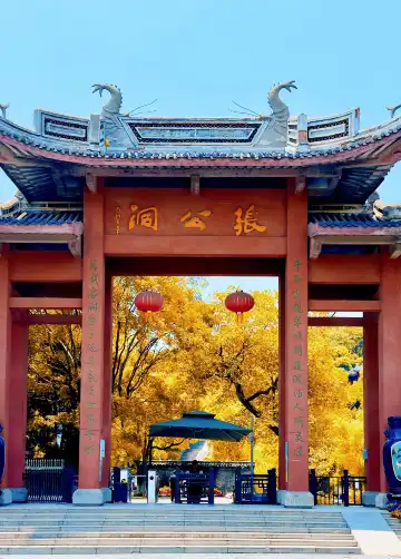 Hotels near Zhang Gong Cave