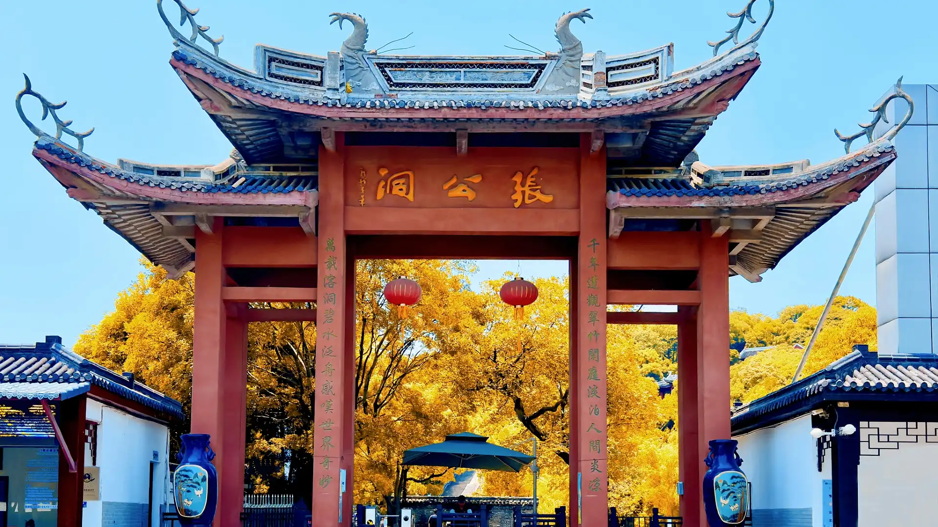 Hotels near Zhang Gong Cave