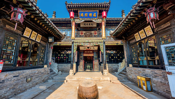 Courtyard of Family Ma