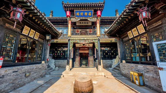 Courtyard of Family Ma